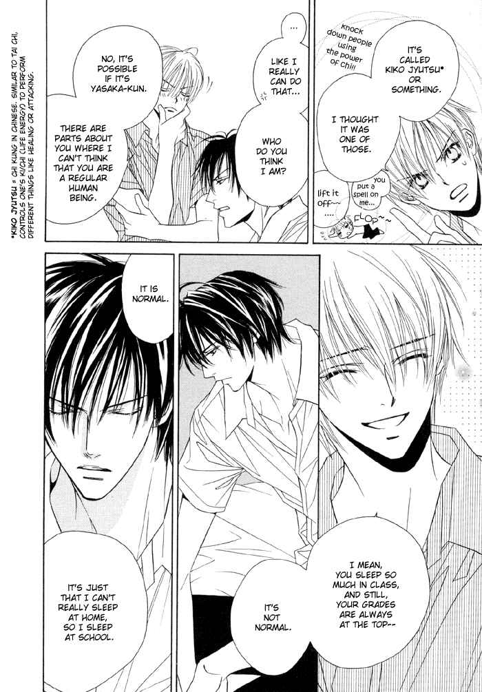 Page 17 Chapter 10 Denkou Sekka Boys