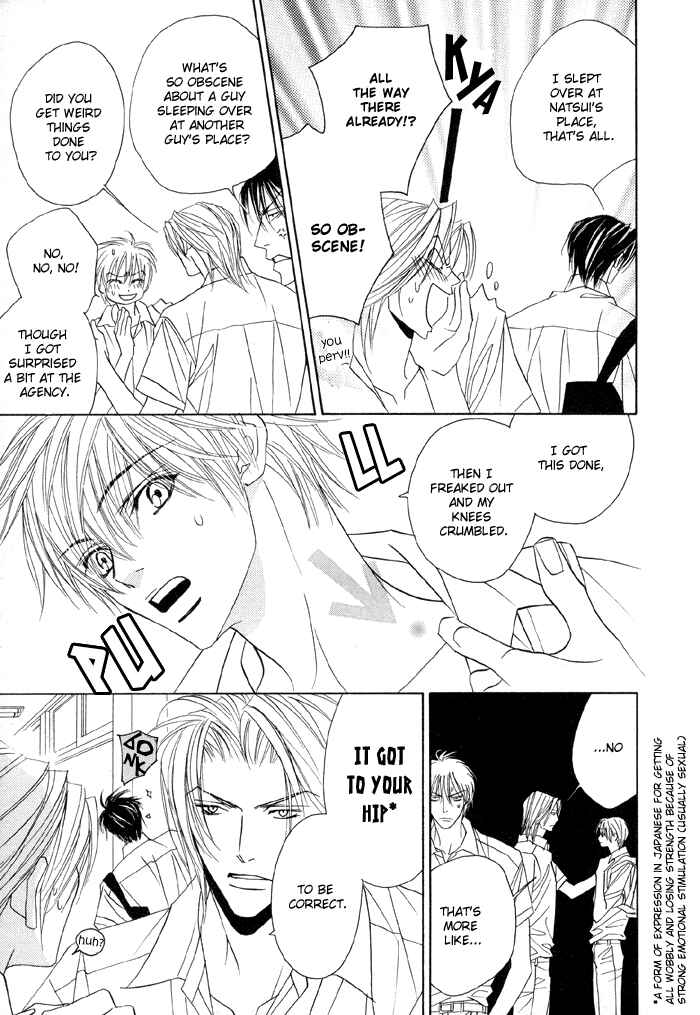 Page 24 Chapter 10 Denkou Sekka Boys