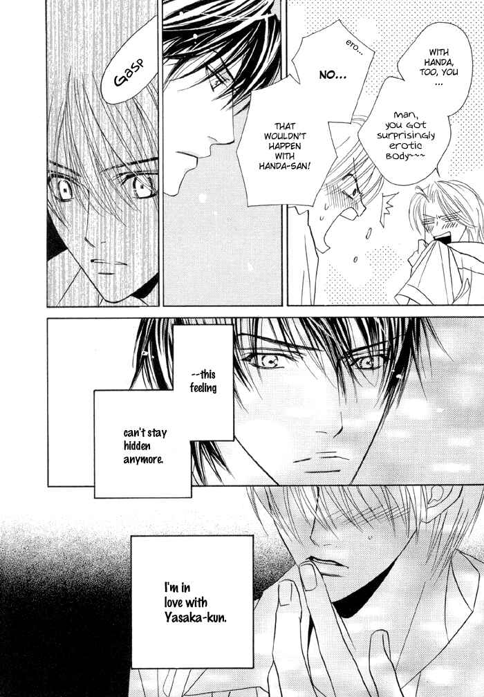 Page 25 Chapter 10 Denkou Sekka Boys