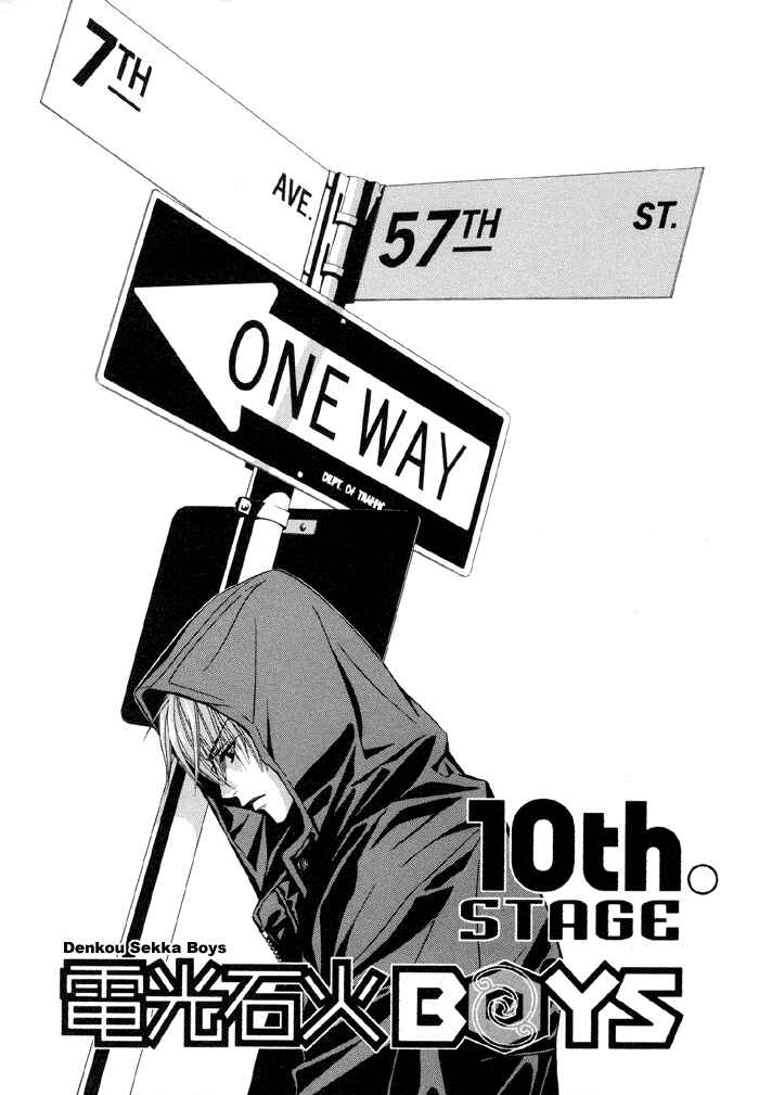 Page 4 Chapter 10 Denkou Sekka Boys