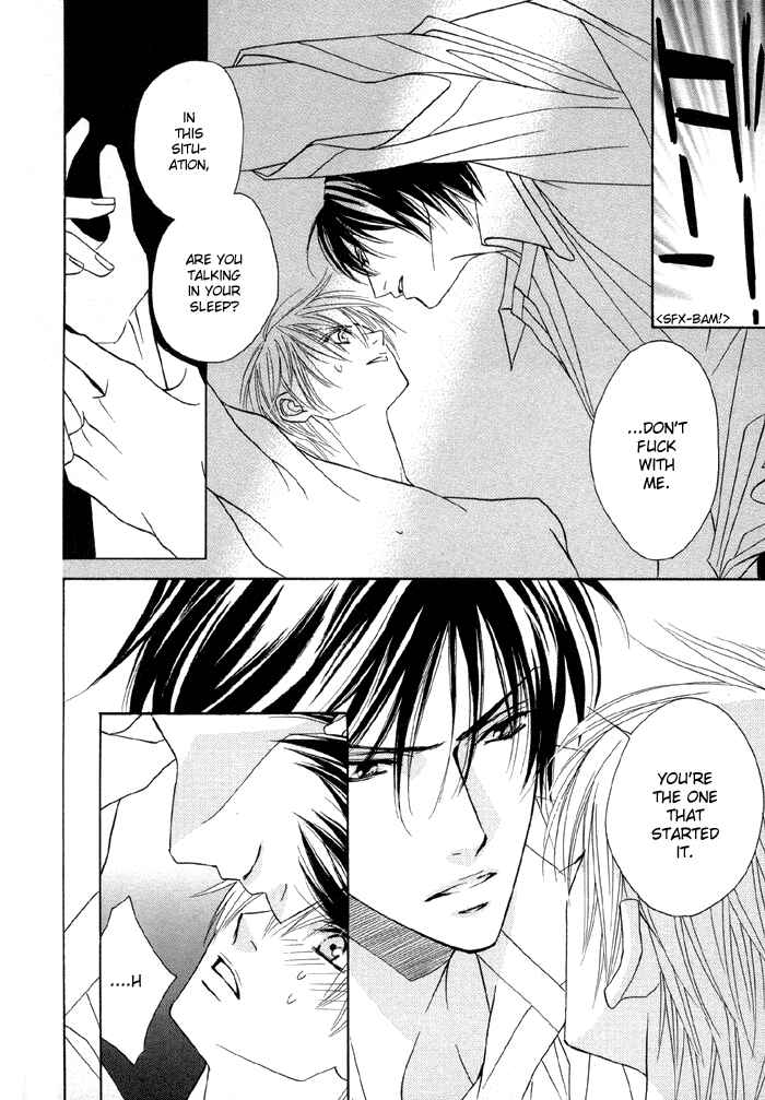 Page 7 Chapter 10 Denkou Sekka Boys