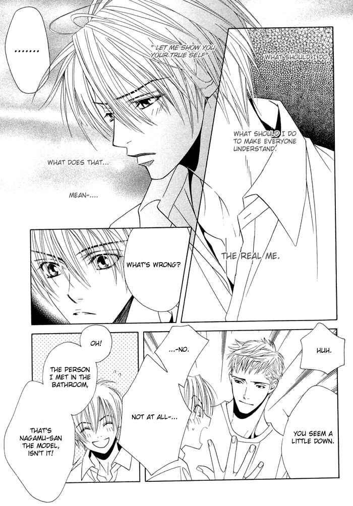Page 23 Chapter 6 Denkou Sekka Boys