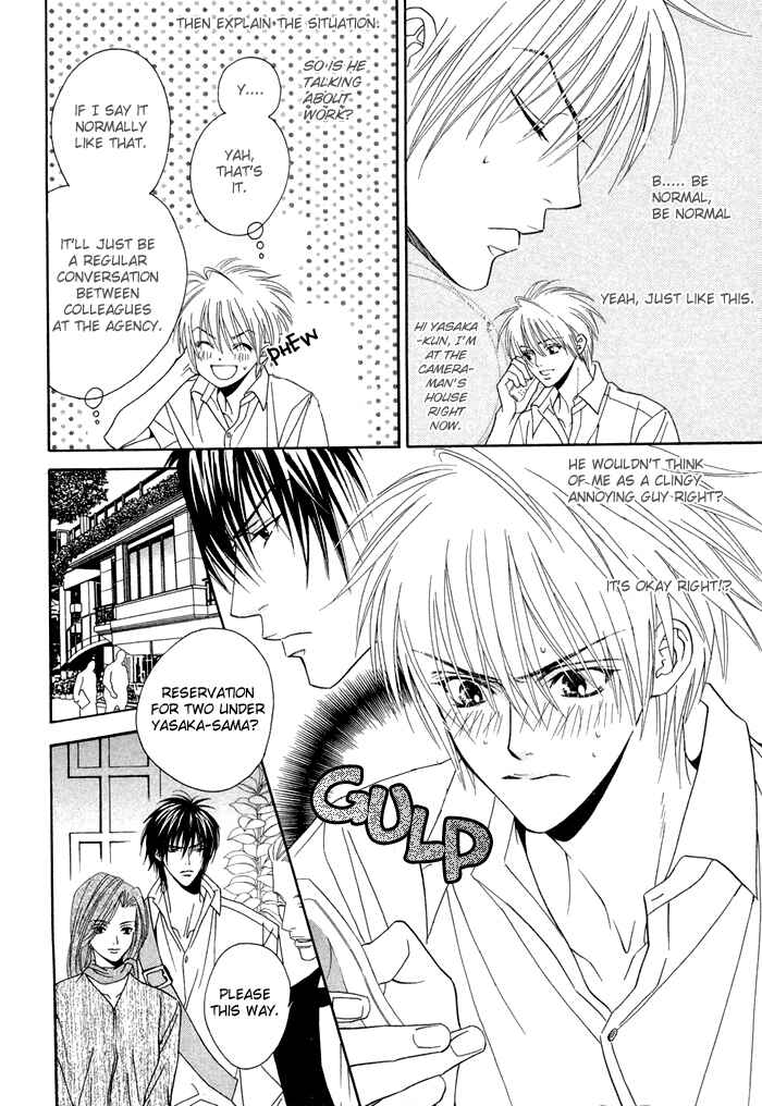 Page 6 Chapter 6 Denkou Sekka Boys