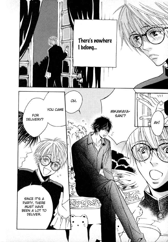 Page 10 Chapter 4.5 Denkou Sekka Boys