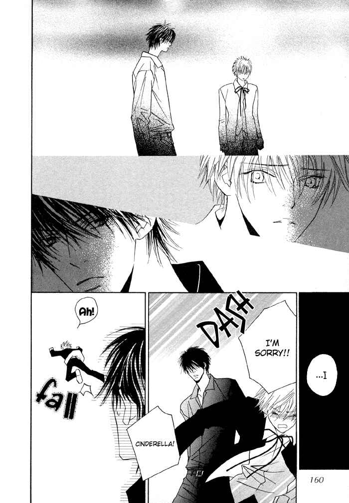 Page 20 Chapter 4.5 Denkou Sekka Boys