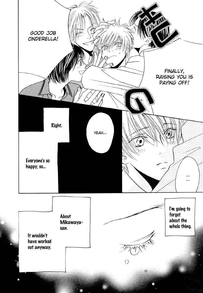 Page 24 Chapter 4.5 Denkou Sekka Boys