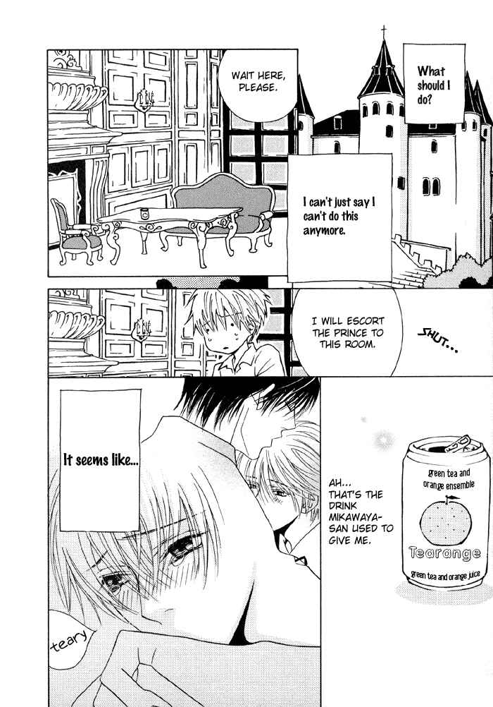 Page 26 Chapter 4.5 Denkou Sekka Boys