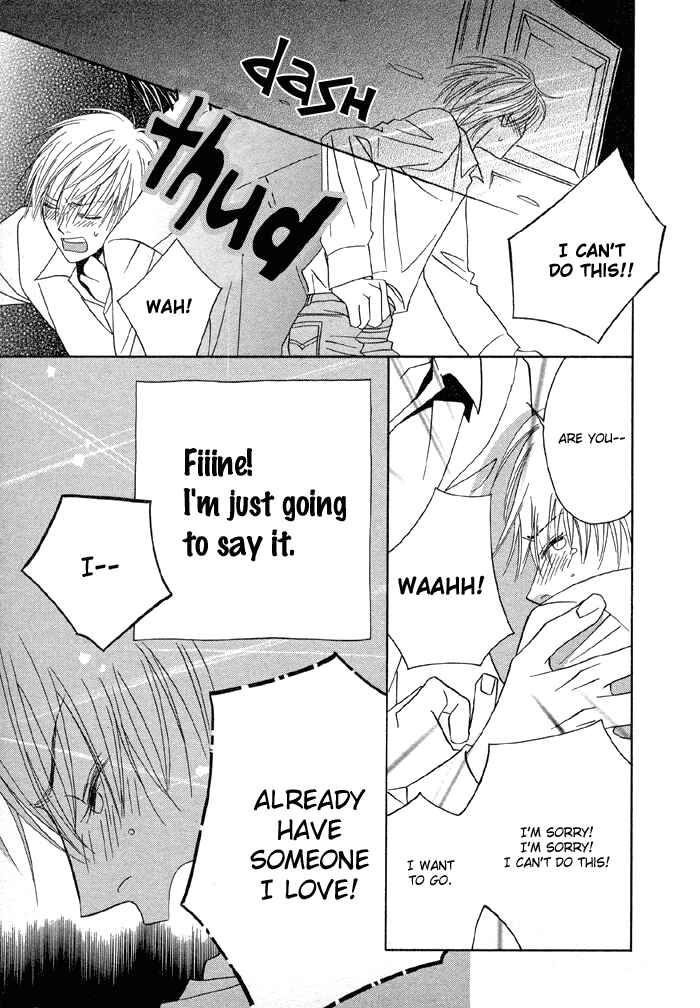 Page 27 Chapter 4.5 Denkou Sekka Boys