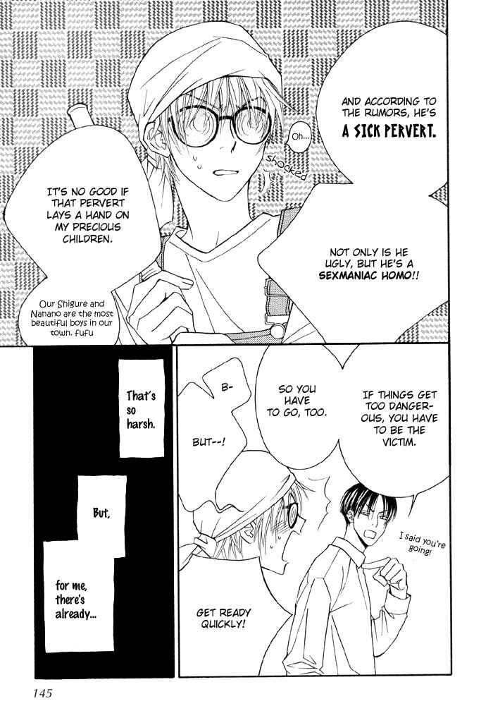Page 5 Chapter 4.5 Denkou Sekka Boys