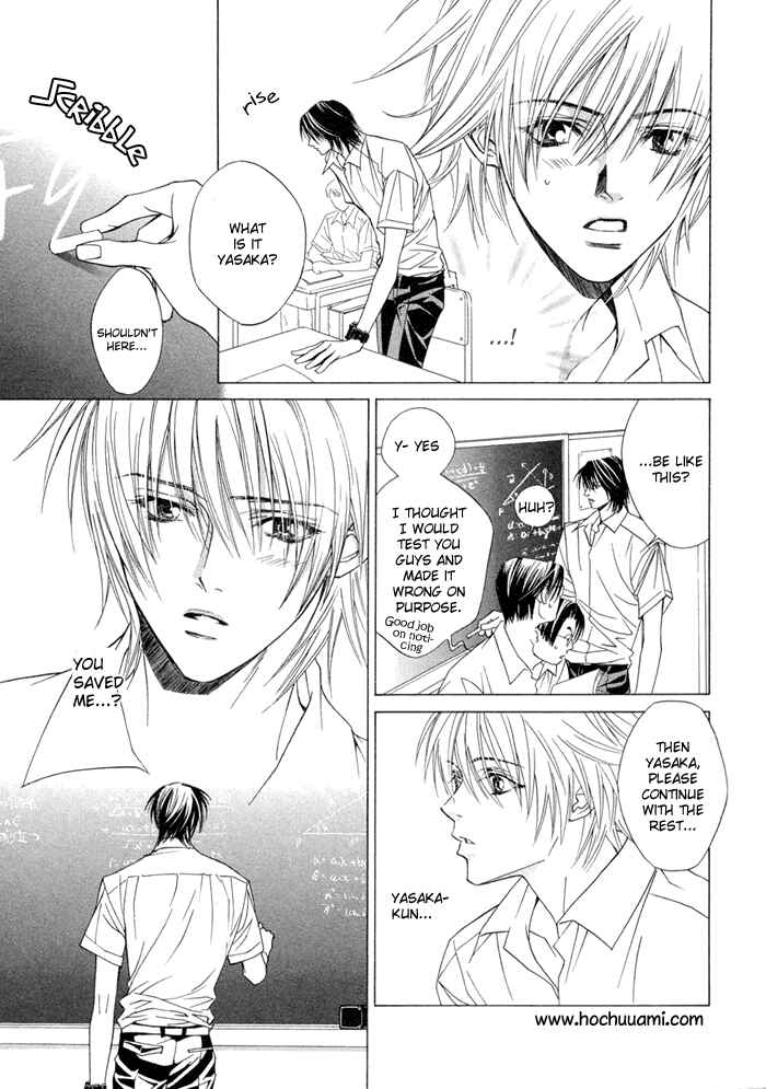 Page 10 Chapter 7 Denkou Sekka Boys