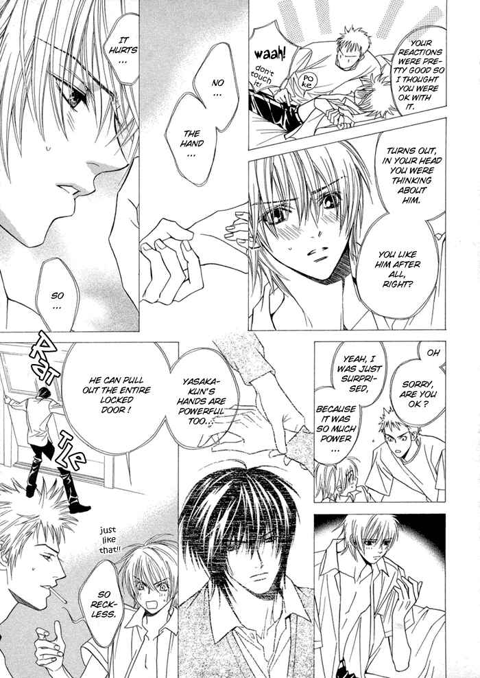Page 12 Chapter 7 Denkou Sekka Boys