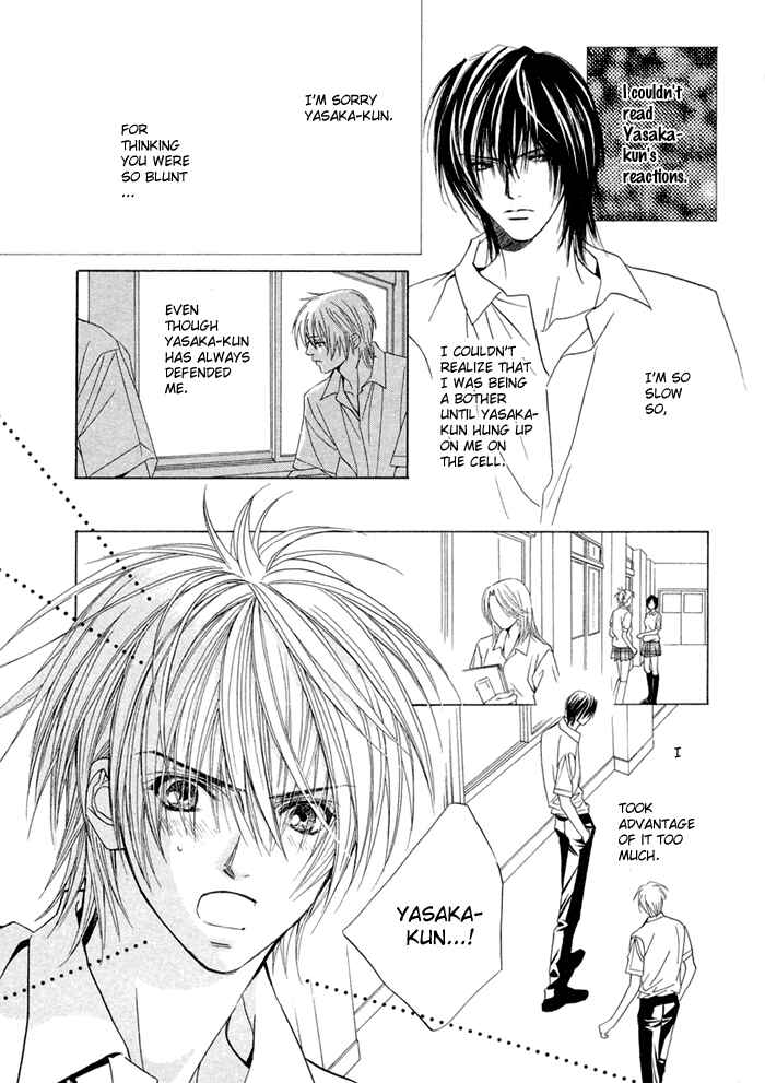 Page 14 Chapter 7 Denkou Sekka Boys