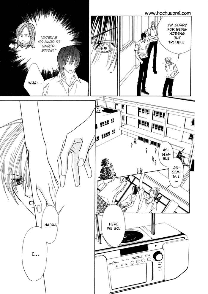 Page 16 Chapter 7 Denkou Sekka Boys