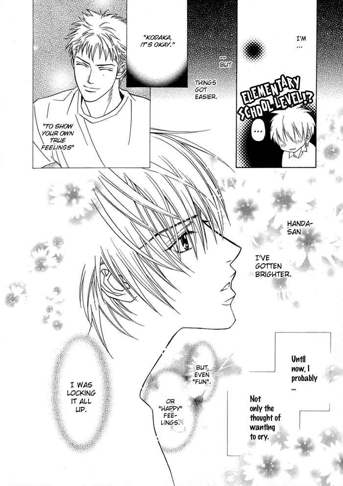 Page 26 Chapter 7 Denkou Sekka Boys