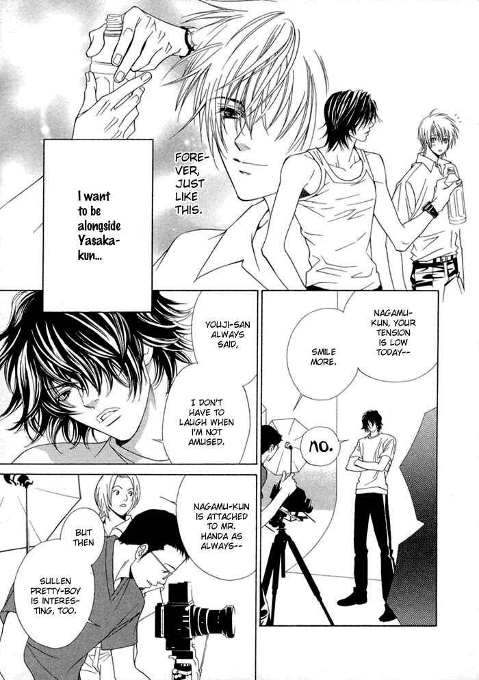 Page 27 Chapter 7 Denkou Sekka Boys