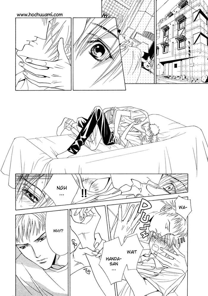 Page 3 Chapter 7 Denkou Sekka Boys