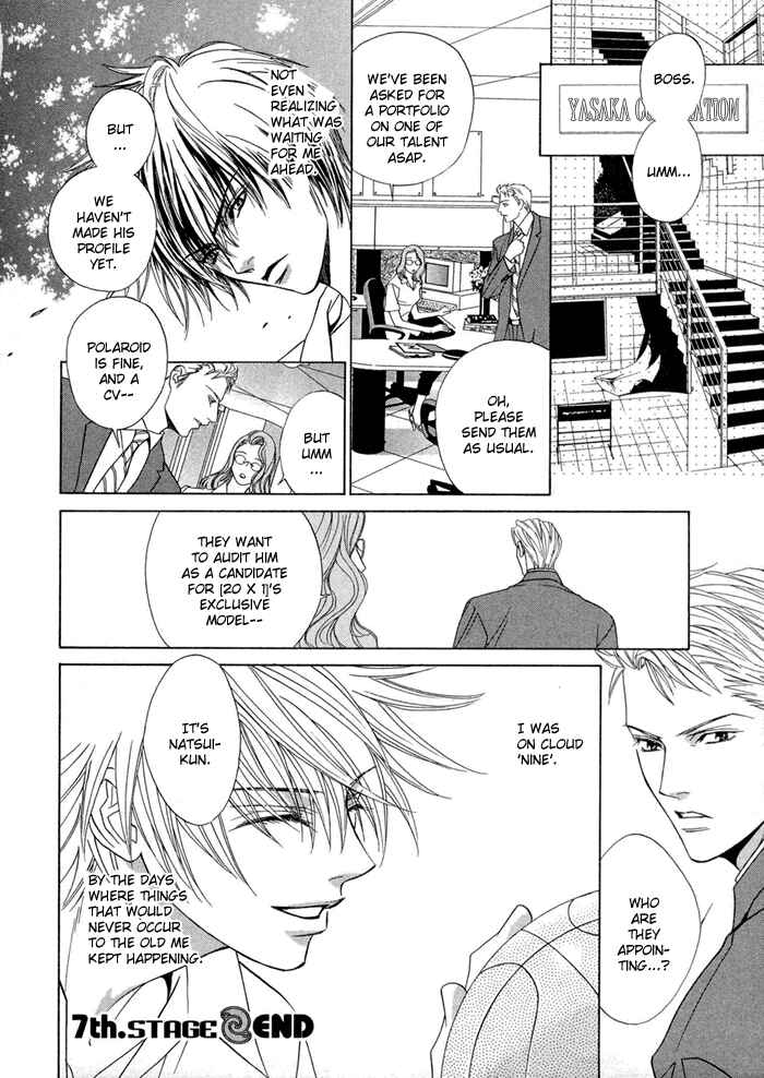Page 32 Chapter 7 Denkou Sekka Boys