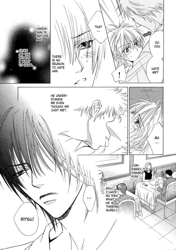 Page 4 Chapter 7 Denkou Sekka Boys