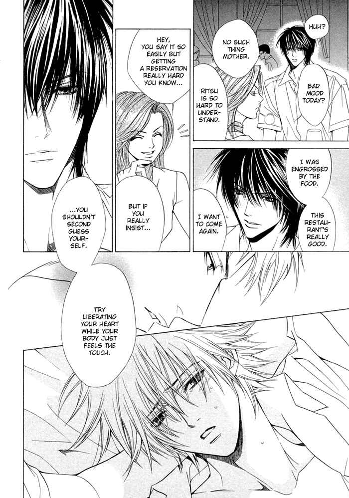 Page 5 Chapter 7 Denkou Sekka Boys