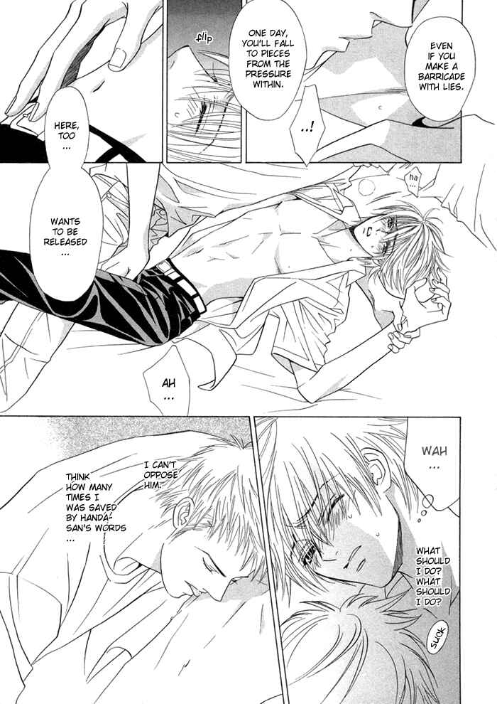 Page 6 Chapter 7 Denkou Sekka Boys