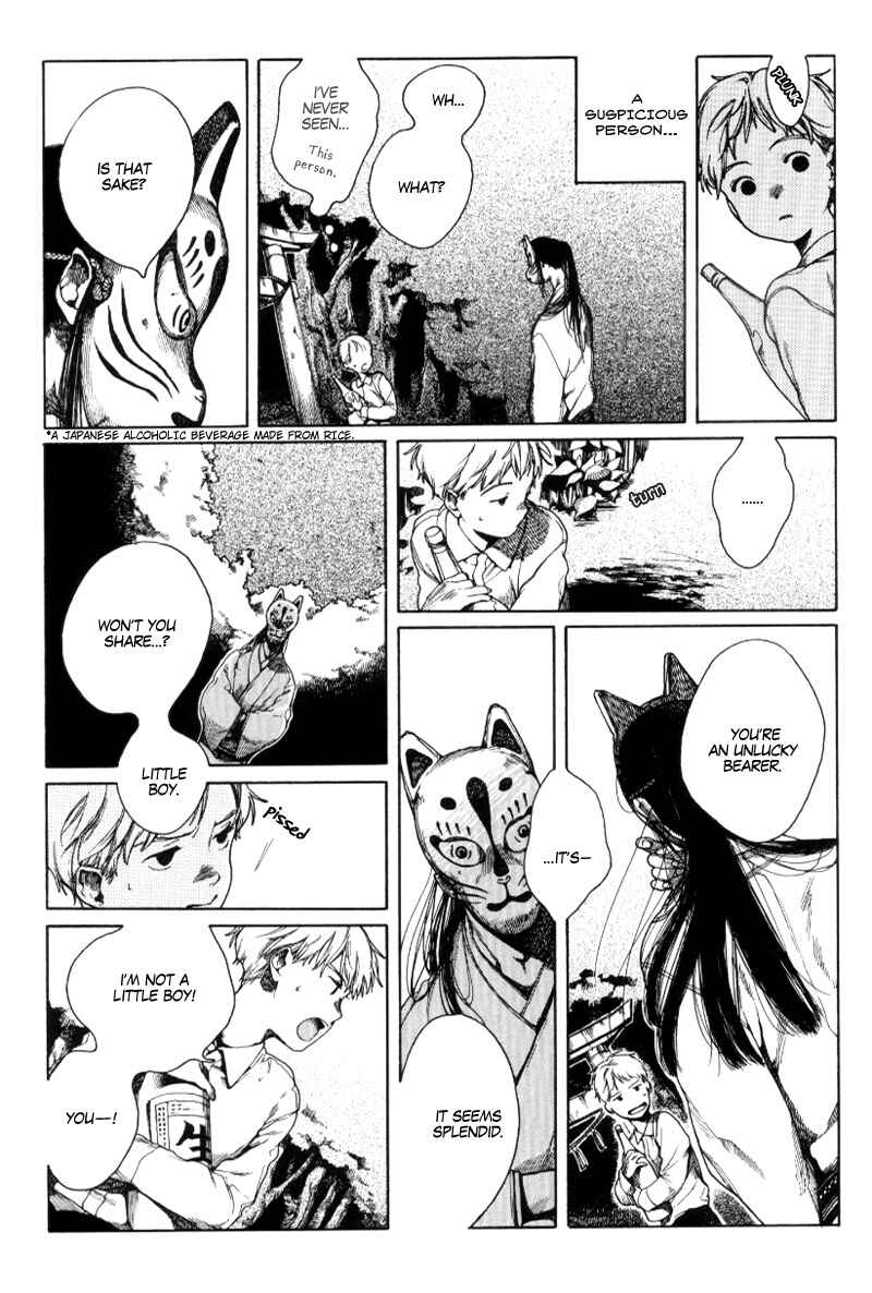 Page 3 Chapter Unknown_8bcd White Cup