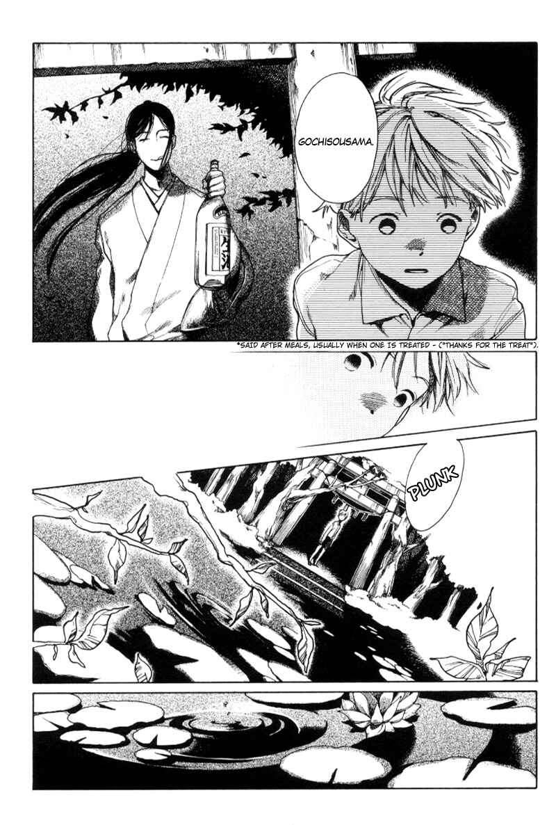 Page 7 Chapter Unknown_8bcd White Cup