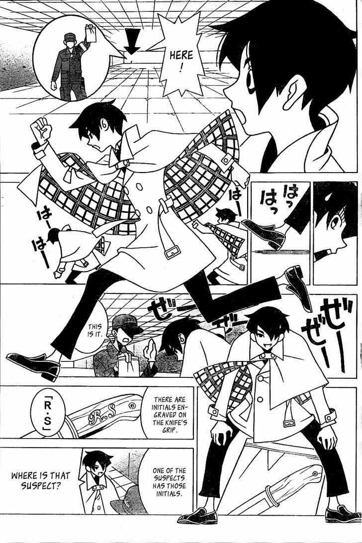Page 12 Chapter Unknown_7b78 Contract Detective Kasuhiro Nokori