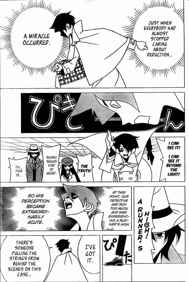 Page 18 Chapter Unknown_7b78 Contract Detective Kasuhiro Nokori