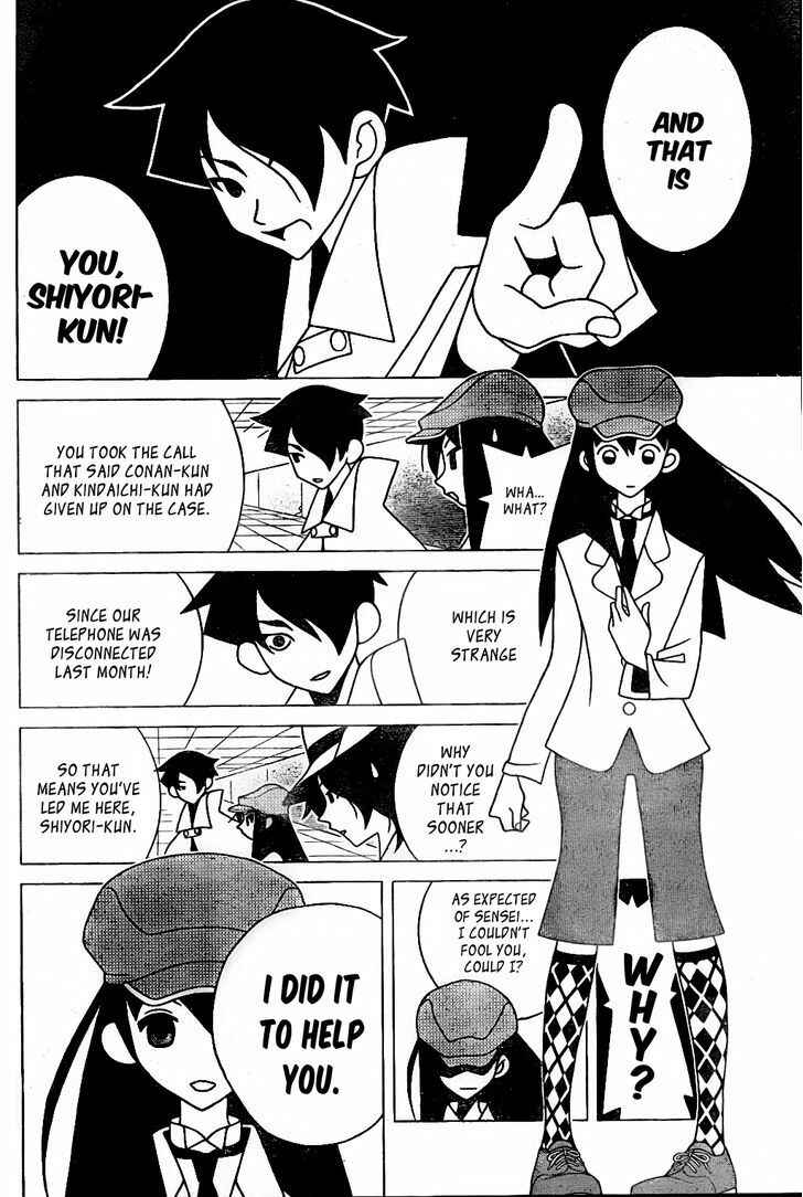 Page 19 Chapter Unknown_7b78 Contract Detective Kasuhiro Nokori
