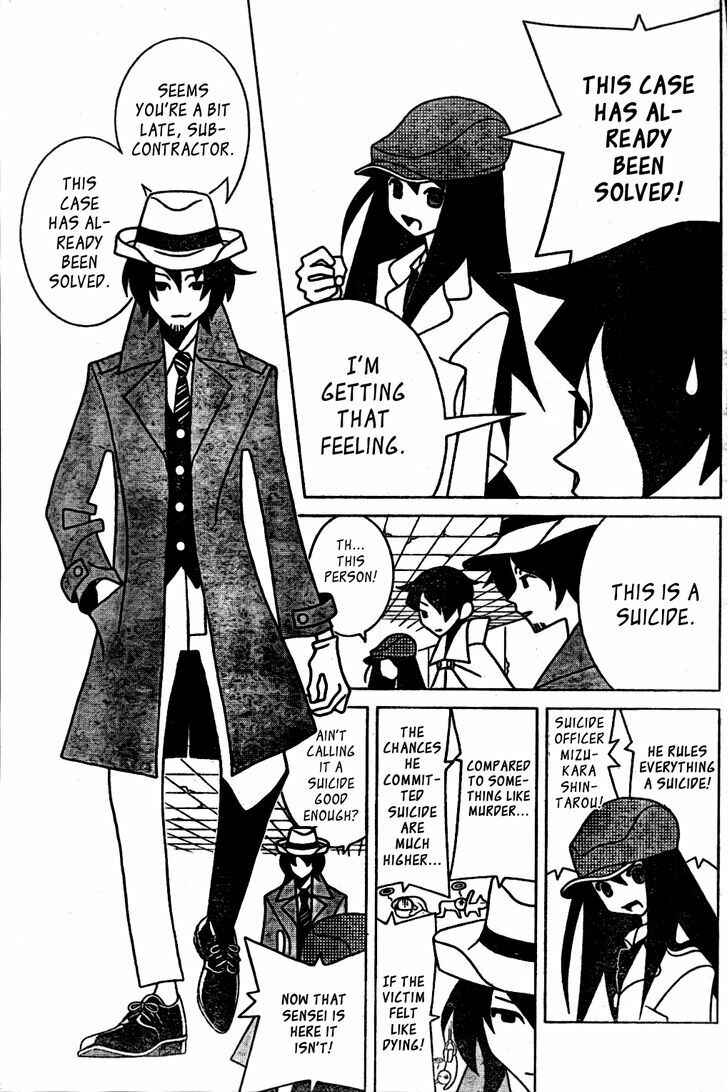 Page 8 Chapter Unknown_7b78 Contract Detective Kasuhiro Nokori
