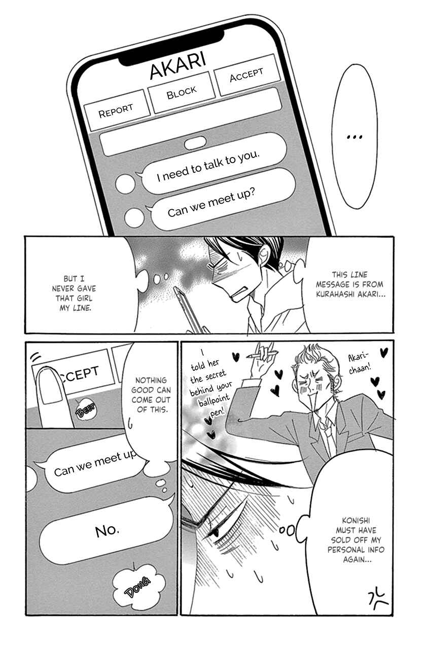 Page 17 Chapter 6.2 Sexy Tanaka-san