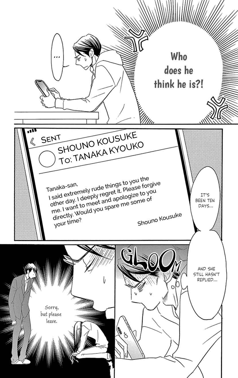 Page 19 Chapter 6.2 Sexy Tanaka-san