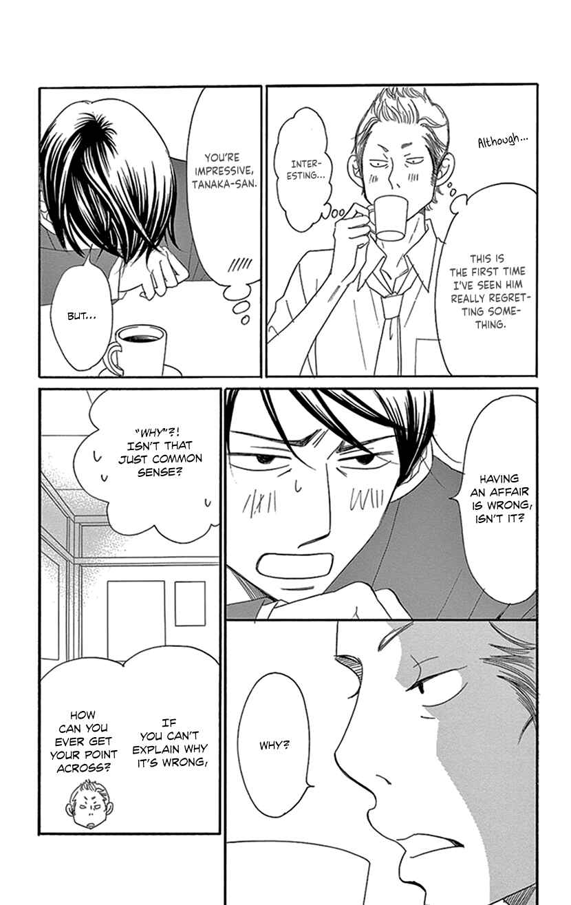 Page 2 Chapter 6.2 Sexy Tanaka-san