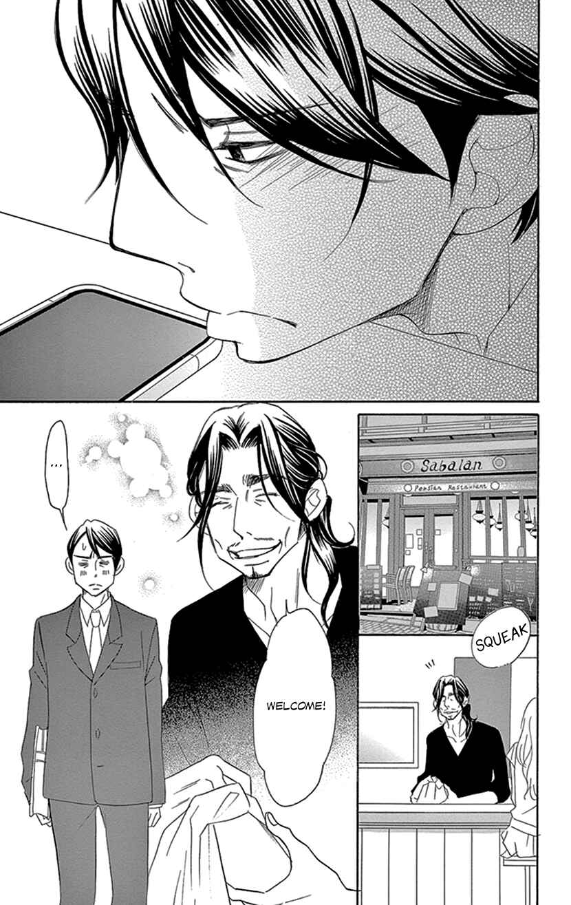 Page 22 Chapter 6.2 Sexy Tanaka-san