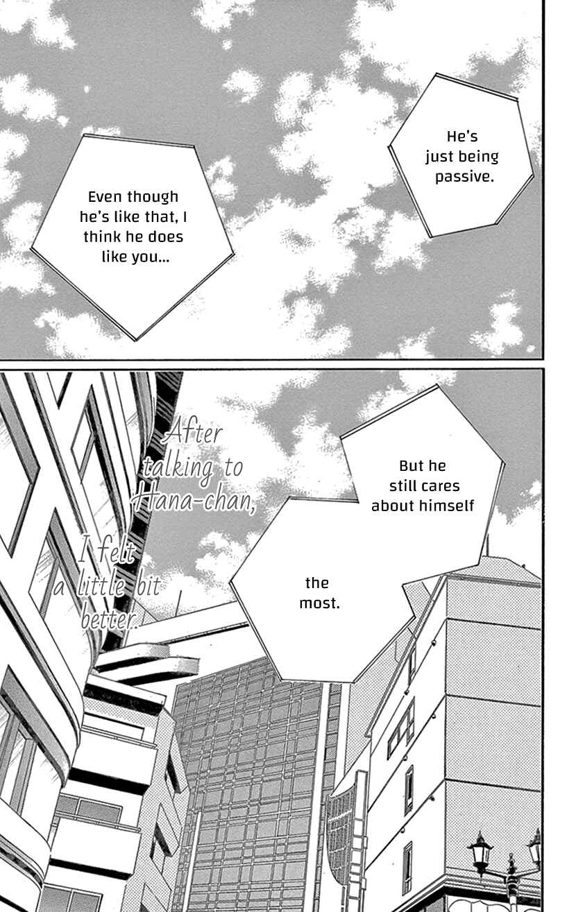 Page 6 Chapter 6.2 Sexy Tanaka-san