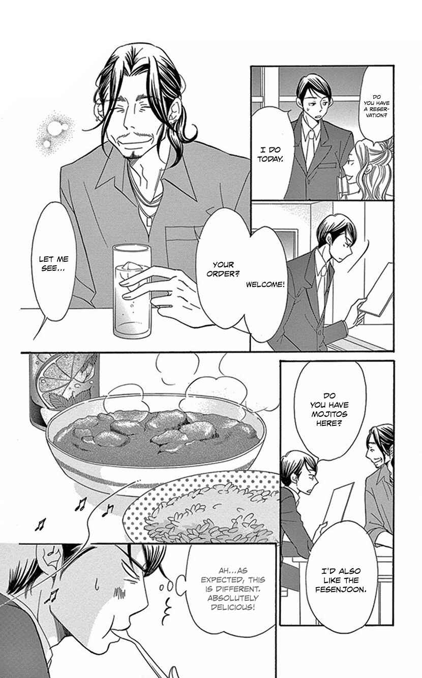 Page 1 Chapter 4.2 Sexy Tanaka-san