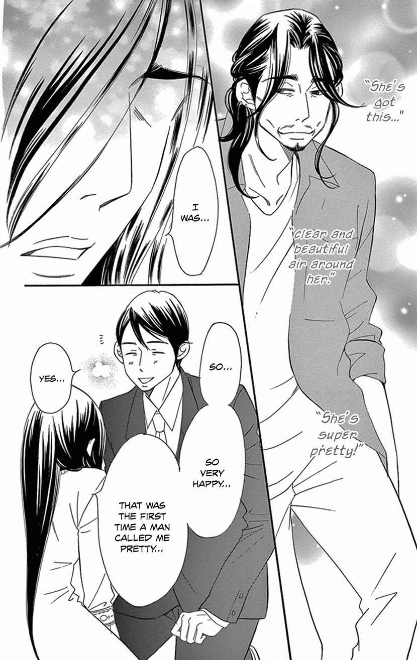 Page 12 Chapter 4.2 Sexy Tanaka-san