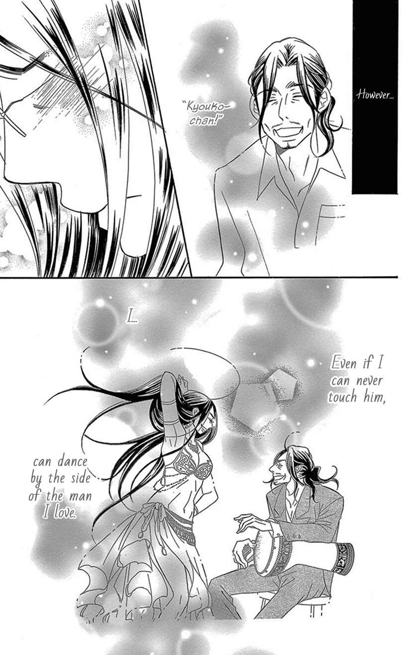 Page 25 Chapter 4.2 Sexy Tanaka-san