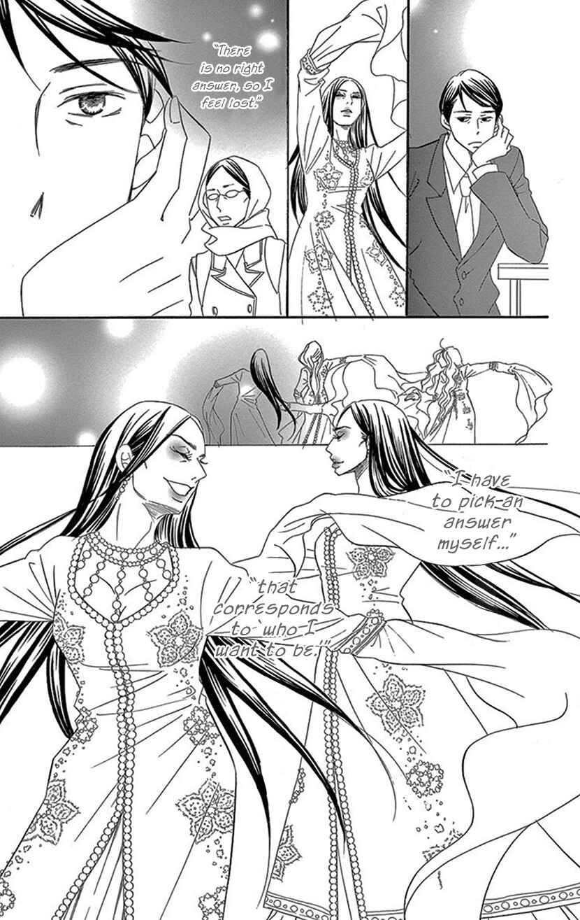 Page 4 Chapter 4.2 Sexy Tanaka-san