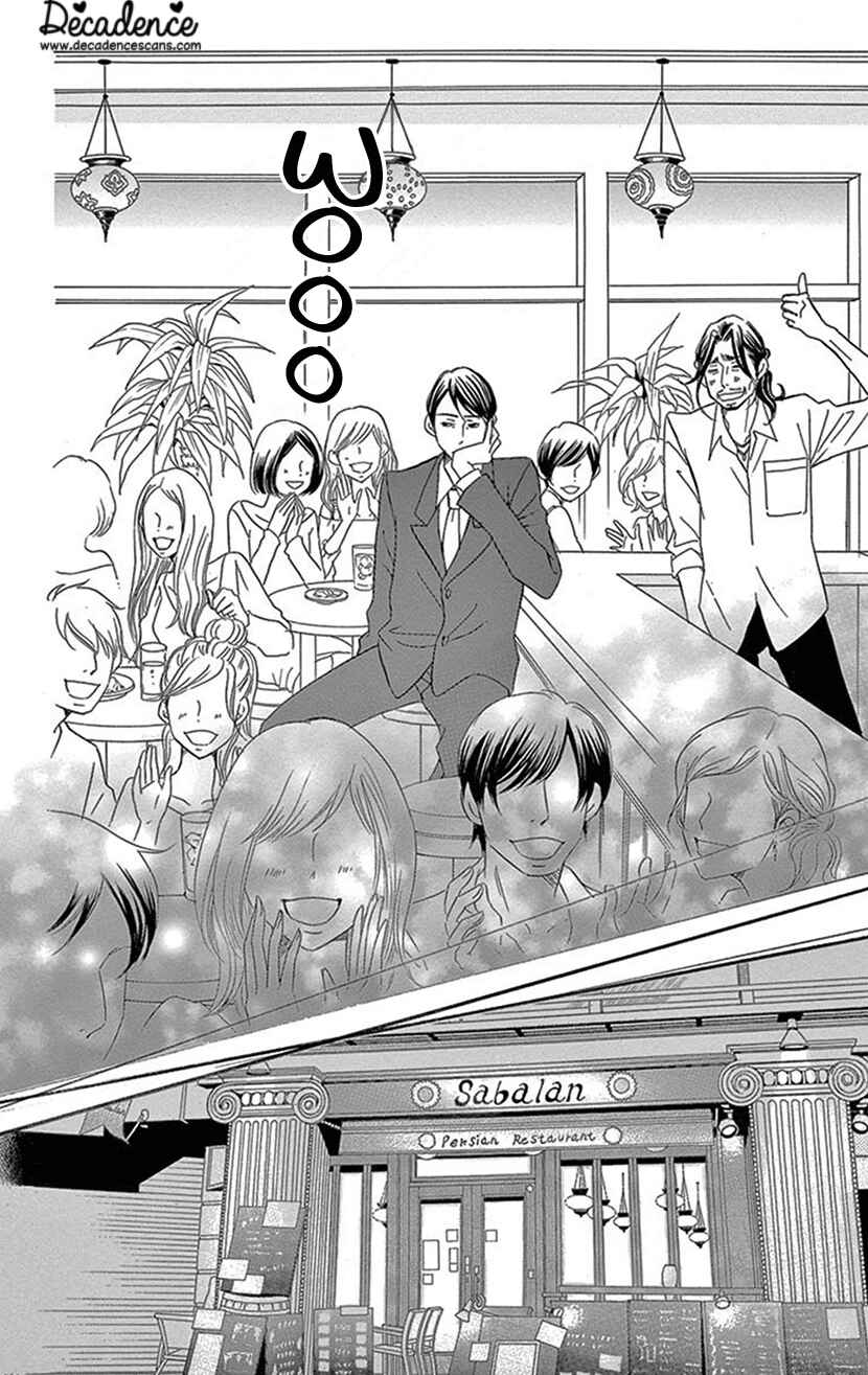 Page 6 Chapter 4.2 Sexy Tanaka-san