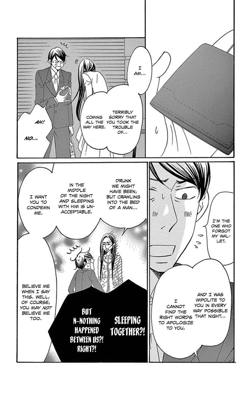 Page 7 Chapter 4.2 Sexy Tanaka-san