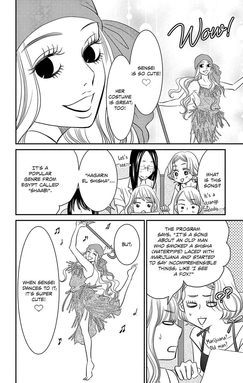 Page 12 Chapter 8.1 Sexy Tanaka-san
