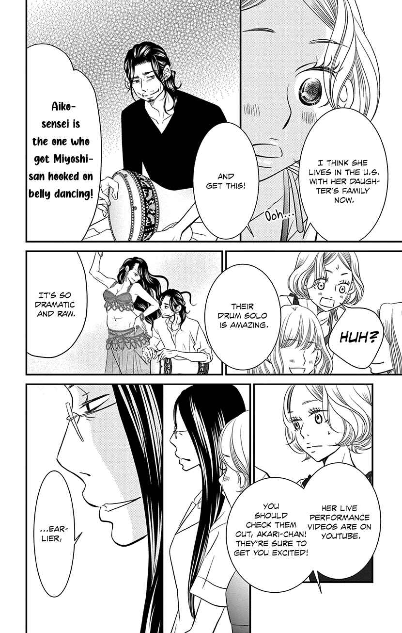 Page 16 Chapter 8.1 Sexy Tanaka-san