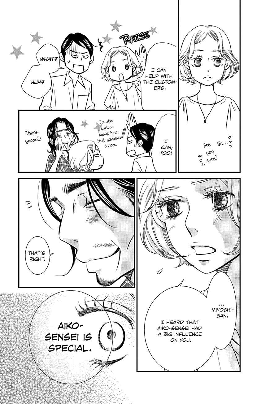 Page 23 Chapter 8.1 Sexy Tanaka-san