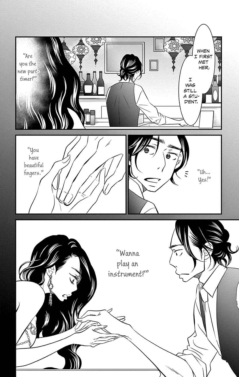 Page 24 Chapter 8.1 Sexy Tanaka-san