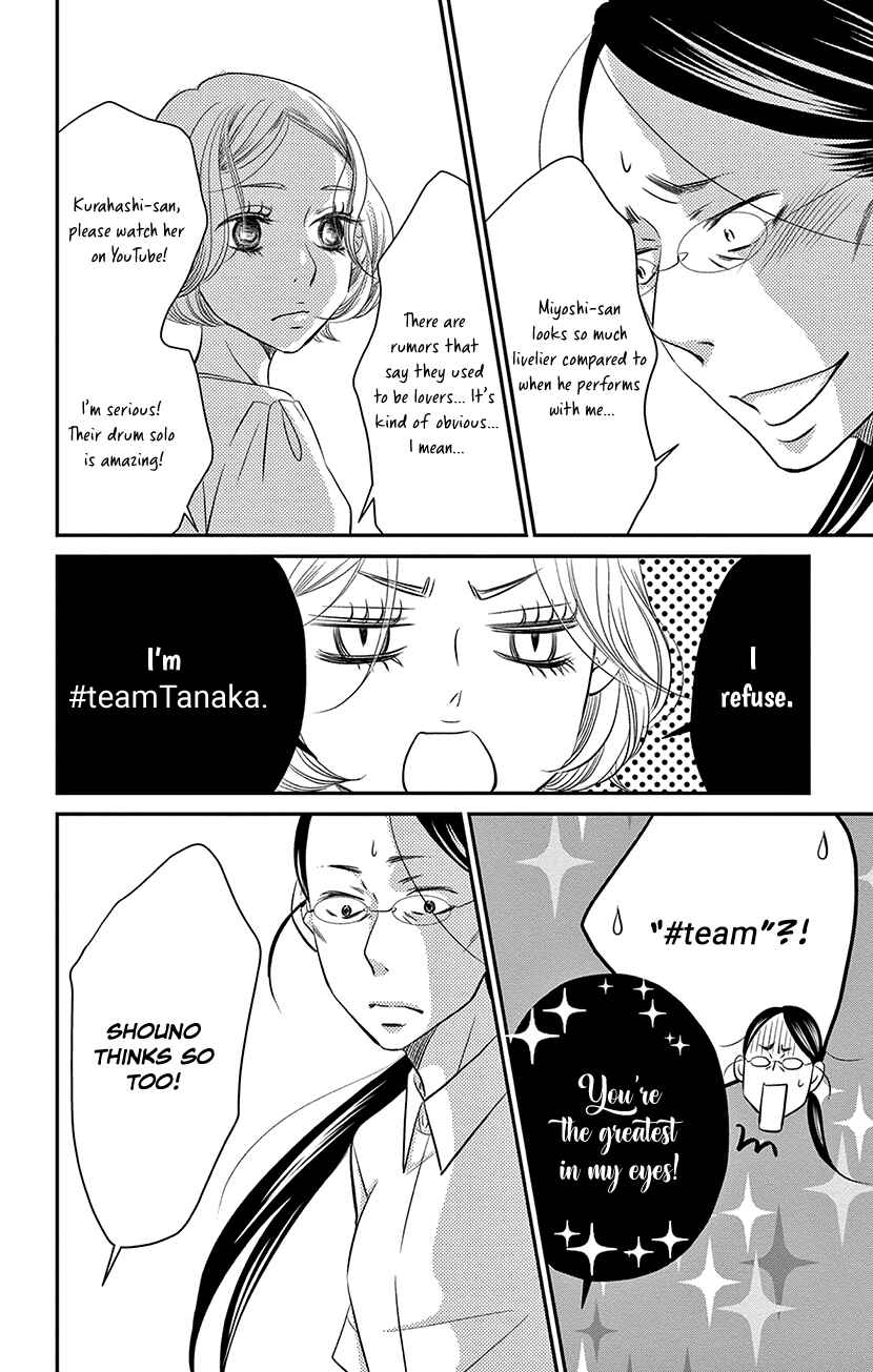 Page 32 Chapter 8.1 Sexy Tanaka-san