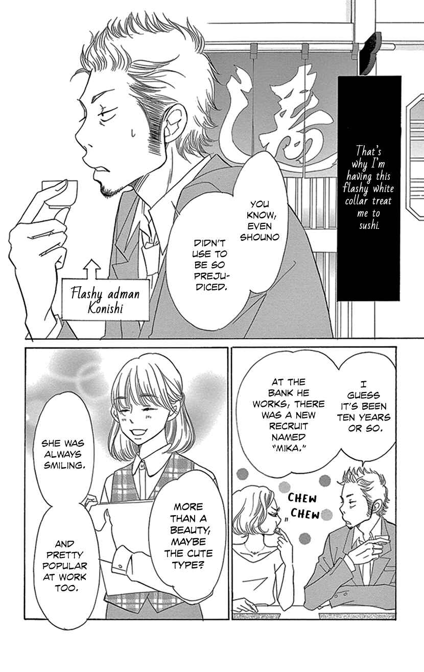 Page 14 Chapter 3.1 Sexy Tanaka-san