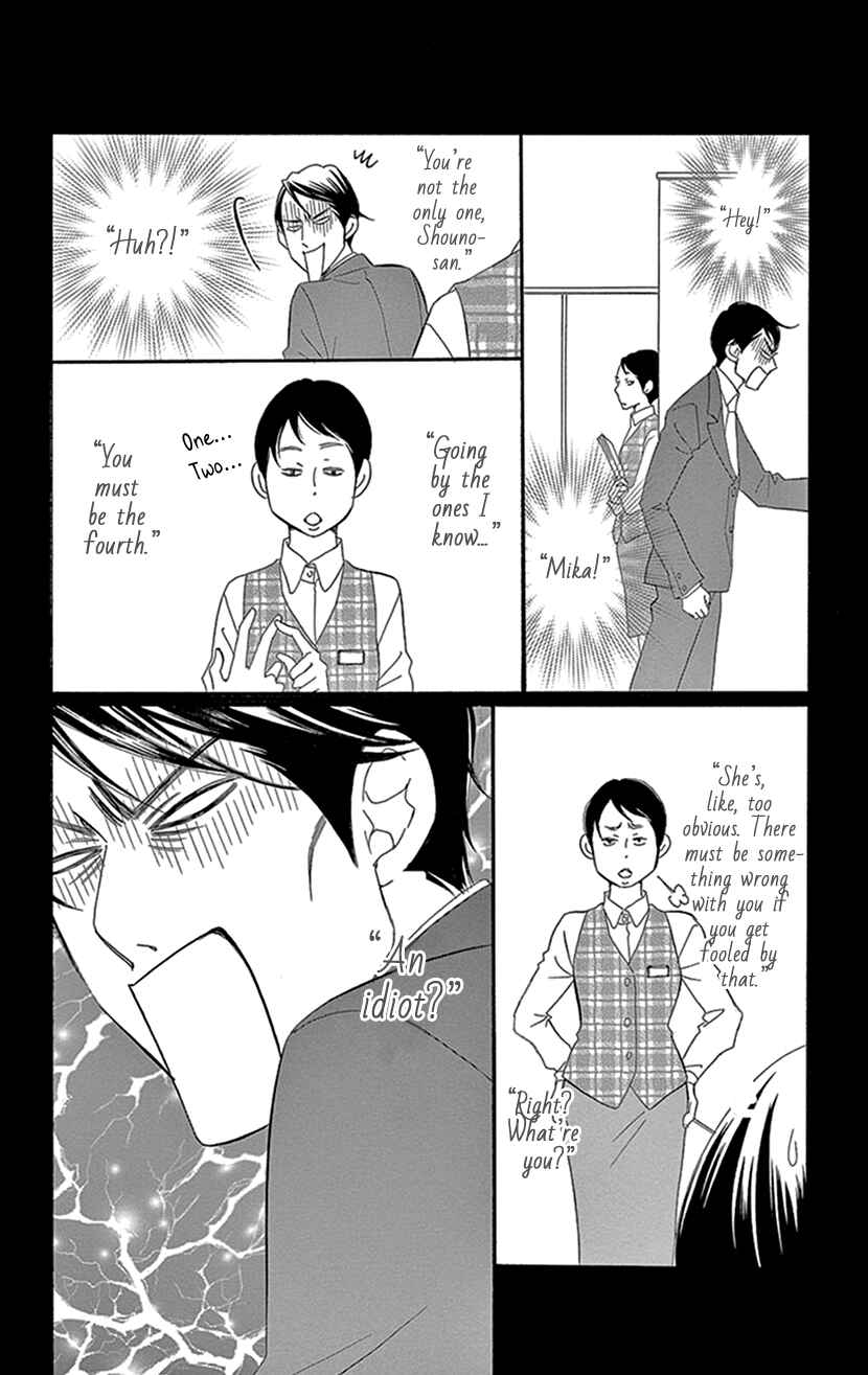 Page 22 Chapter 3.1 Sexy Tanaka-san