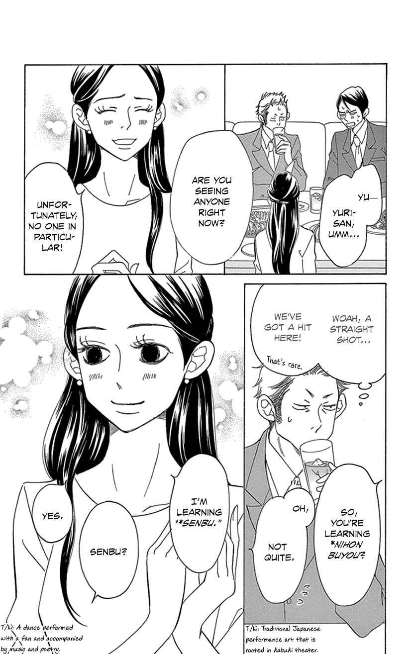 Page 32 Chapter 3.1 Sexy Tanaka-san