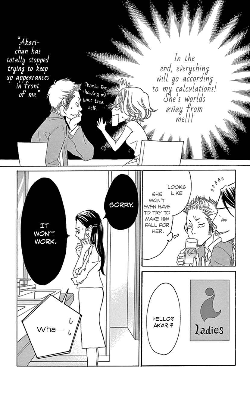Page 35 Chapter 3.1 Sexy Tanaka-san